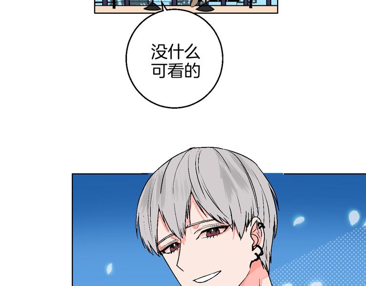 第30话  表，表白？！24
