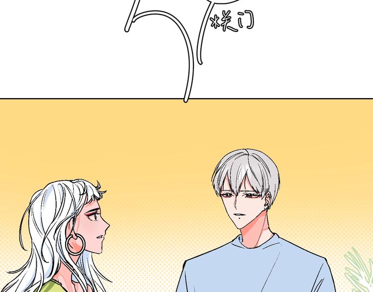 第32话  移情？还是爱情17
