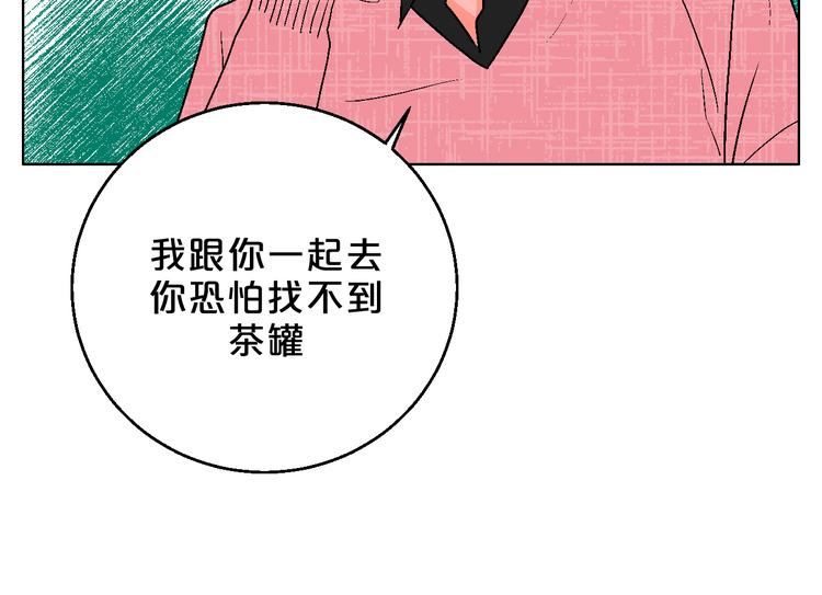第4话 心动VS即刻失恋87