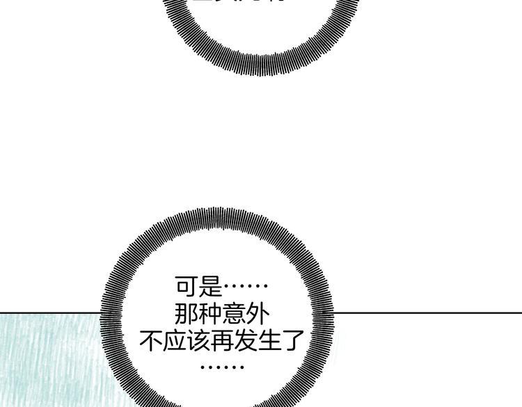 第36话  追星成功的快乐83