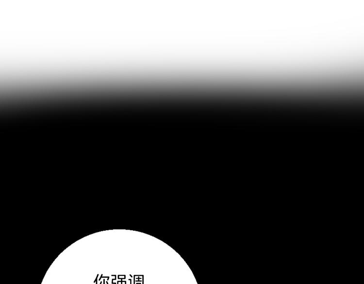 第6话 爱情塔罗24