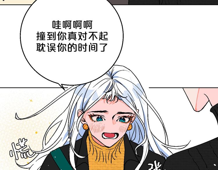 第4话 心动VS即刻失恋56