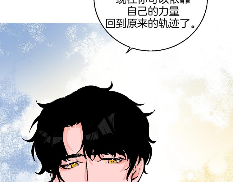 第33话  喜欢她55