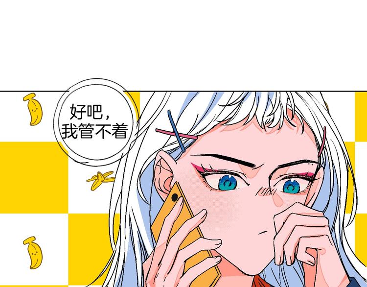 第14话 无助85