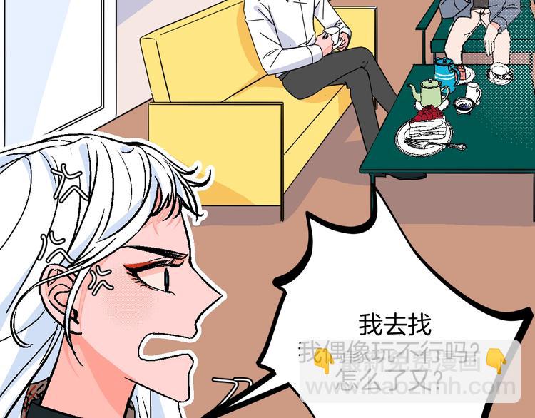 第38话  对不起9