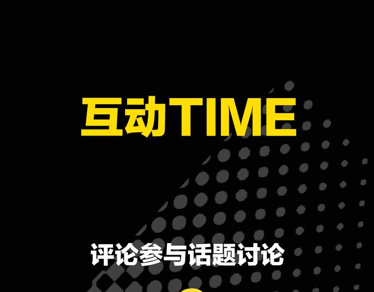 第1话 叛逆遇见闷骚152