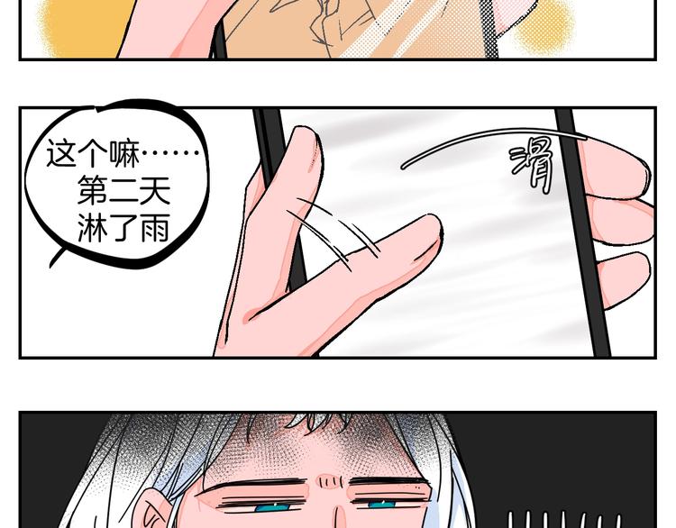 番外18