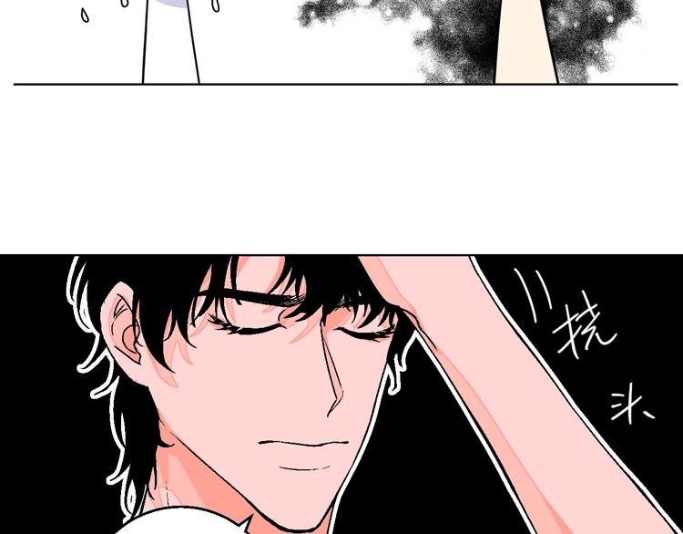 第32话  移情？还是爱情60