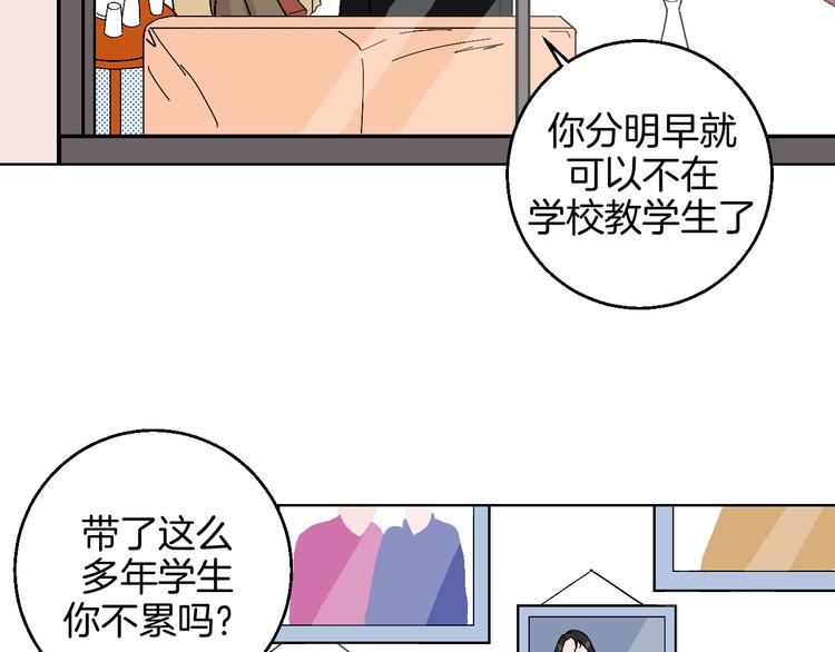 第9话 超忆症11