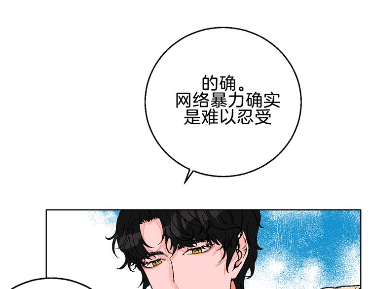 第3话 第一个病人：化妆上瘾90