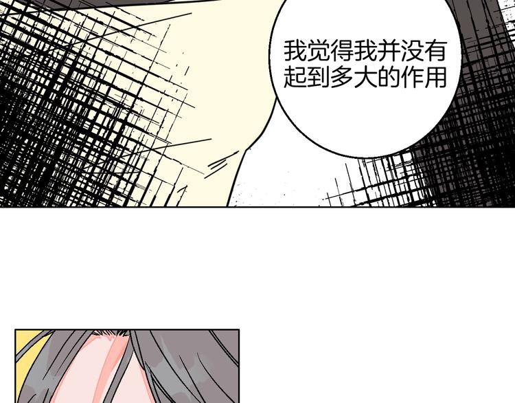 第32话  移情？还是爱情67