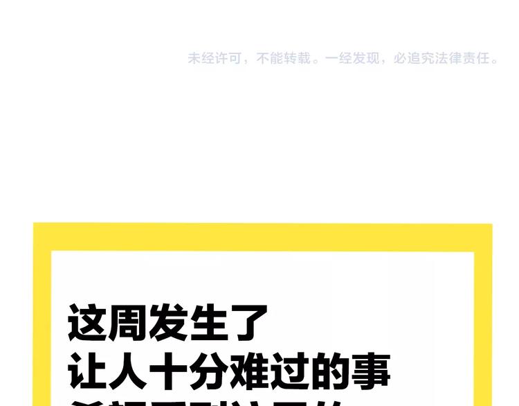 第38话  对不起100