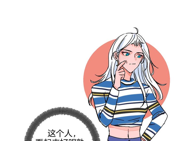 第34话  大摩托和花艺78