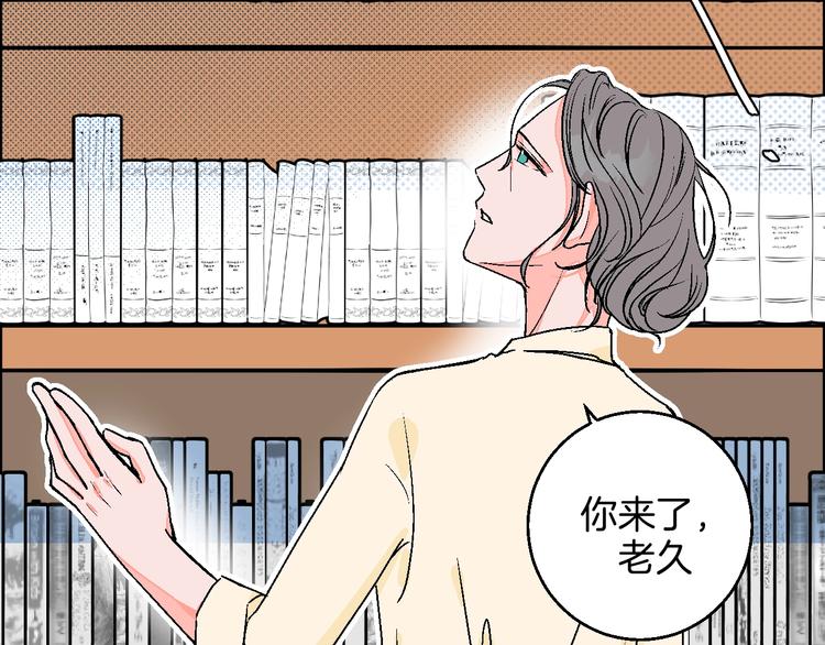 第32话  移情？还是爱情51