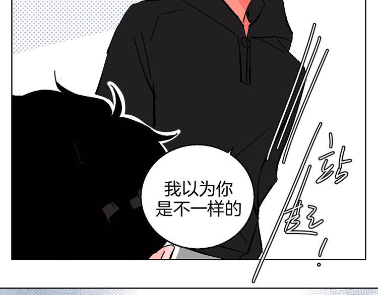 第35话  偶像和粉丝57