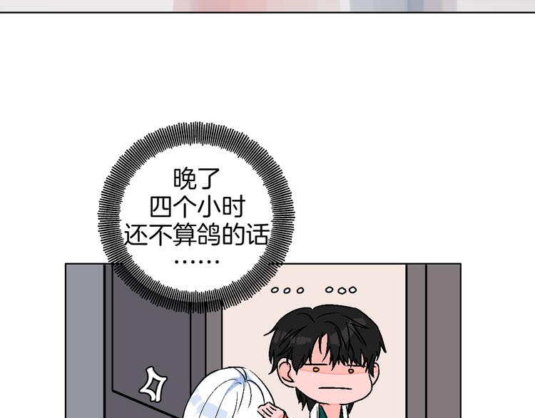 第13话 酒醉后的场合40