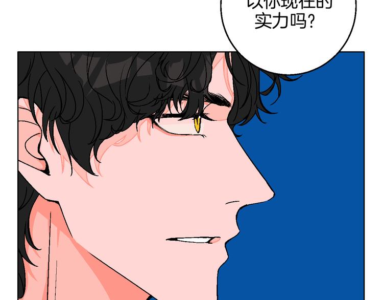 第11话 挑衅与火花59
