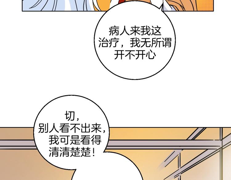 第33话  喜欢她14