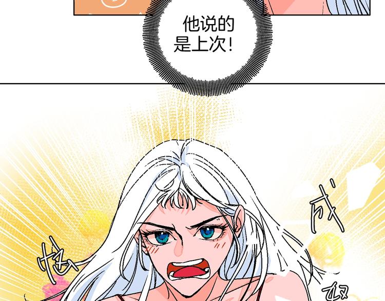 第31话  发现啦27