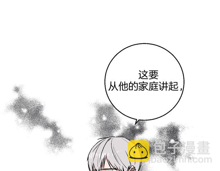 第40话  被告53