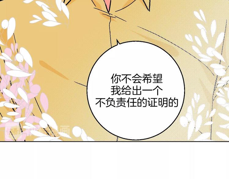 第35话  偶像和粉丝59