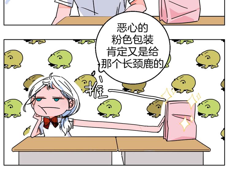 校园番外：青葱时代10