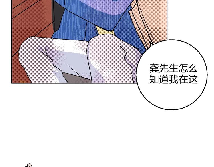 第15话 最怕、突然的关心34