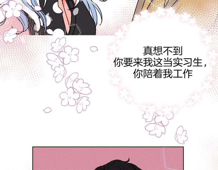 第18话 堂而皇之！同居了29