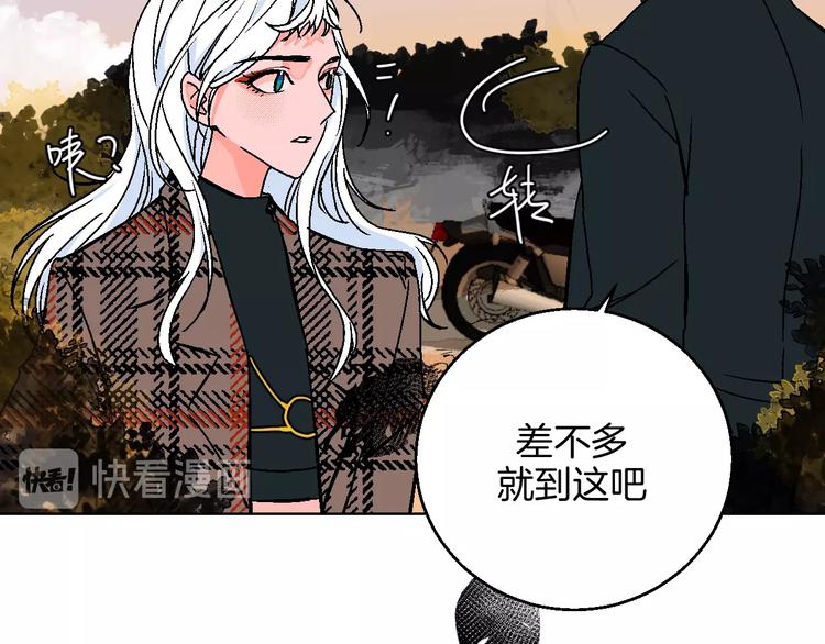 第38话  对不起53