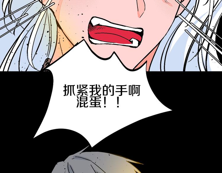 第38话  对不起71