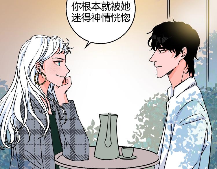 第33话  喜欢她15