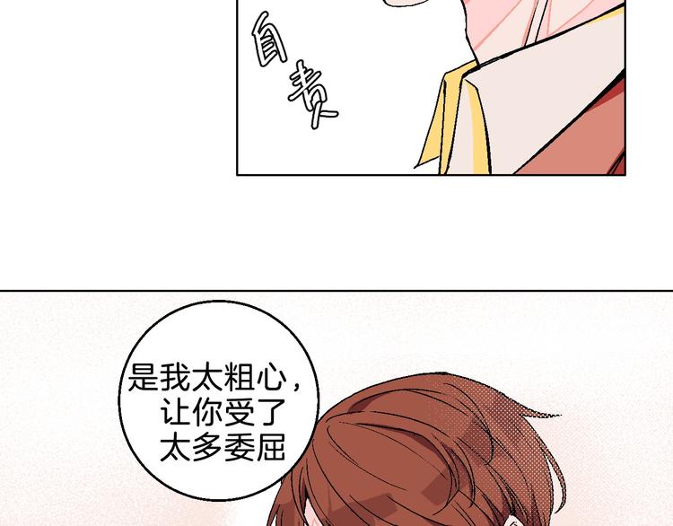 第7话 爱的语言32