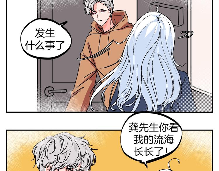 番外6