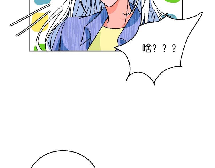 第15话 最怕、突然的关心72
