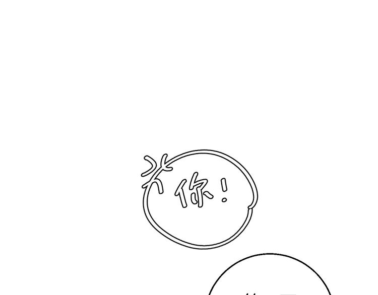 第5话 “夫妻治疗”？53