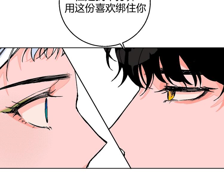 第41话  告白69