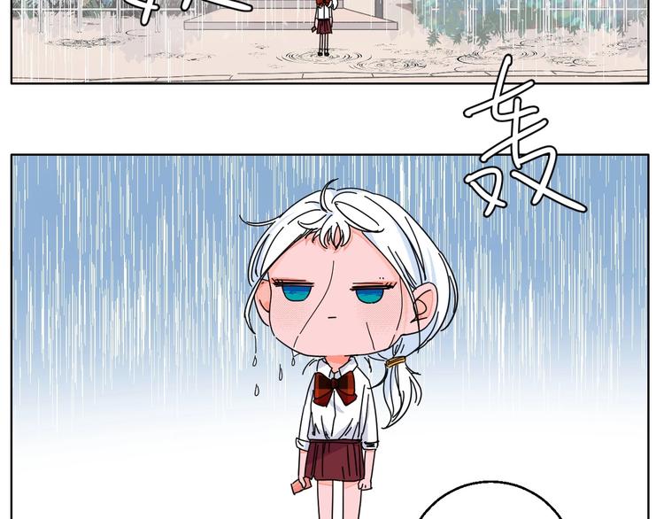 校园番外：青葱时代4