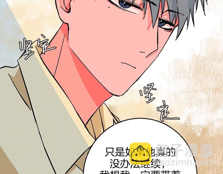 第37话  相信53