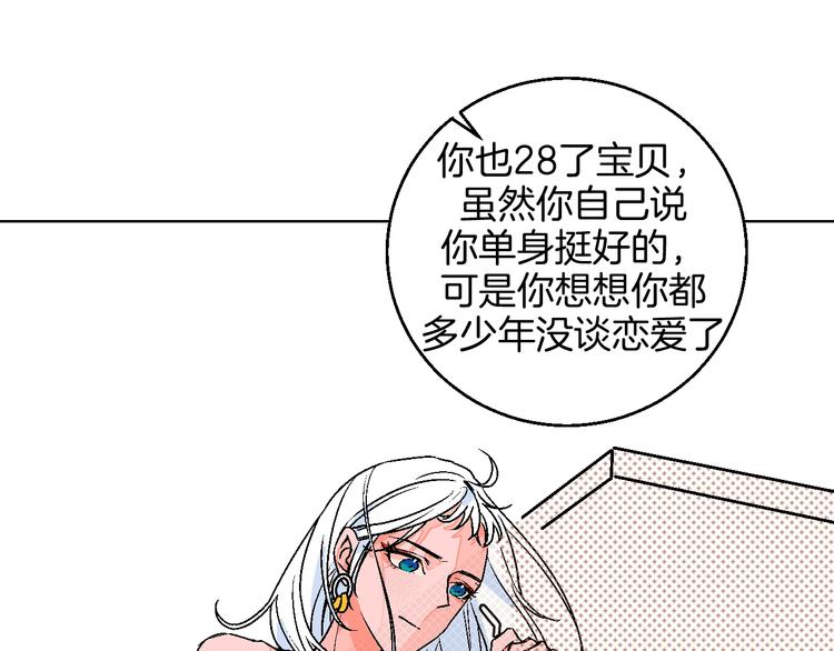 第29话  生日62