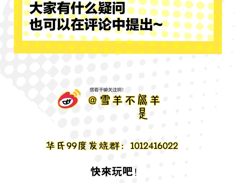 第31话  发现啦89