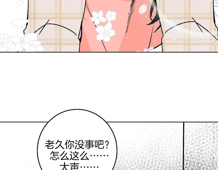 完结篇34