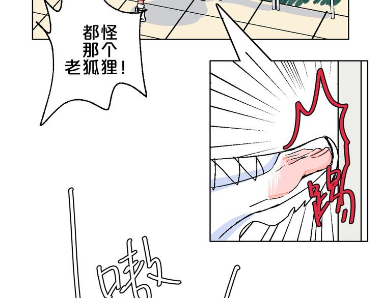 第4话 心动VS即刻失恋45