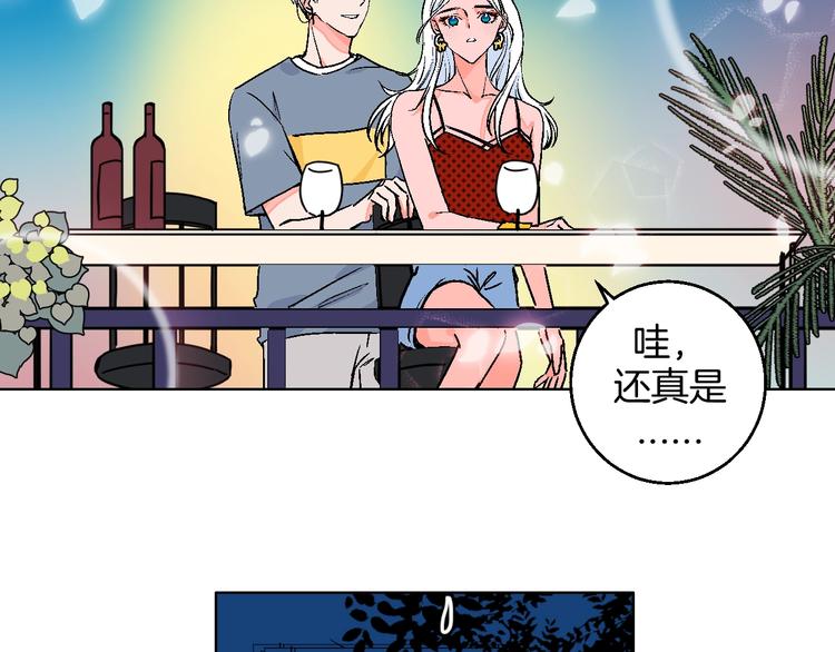 第30话  表，表白？！22