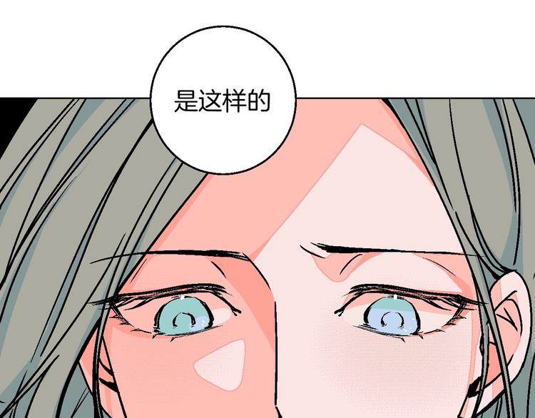 第26话 暴露疗法42