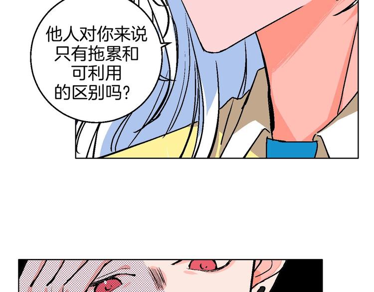 第21话 他的世界60