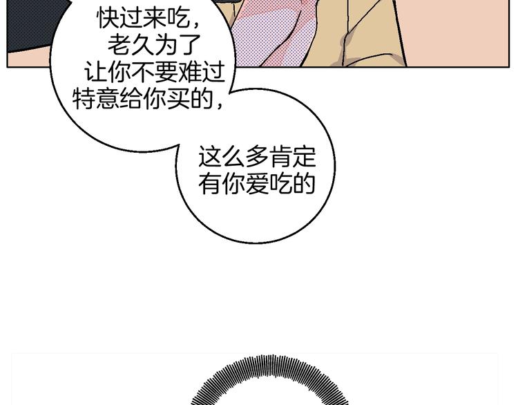 第40话  被告15