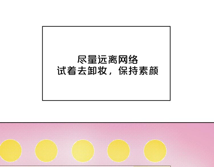 第4话 心动VS即刻失恋13