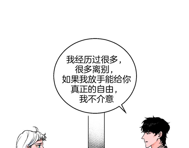 第41话  告白70