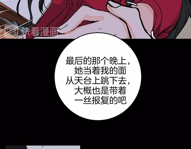 第39话  过去56