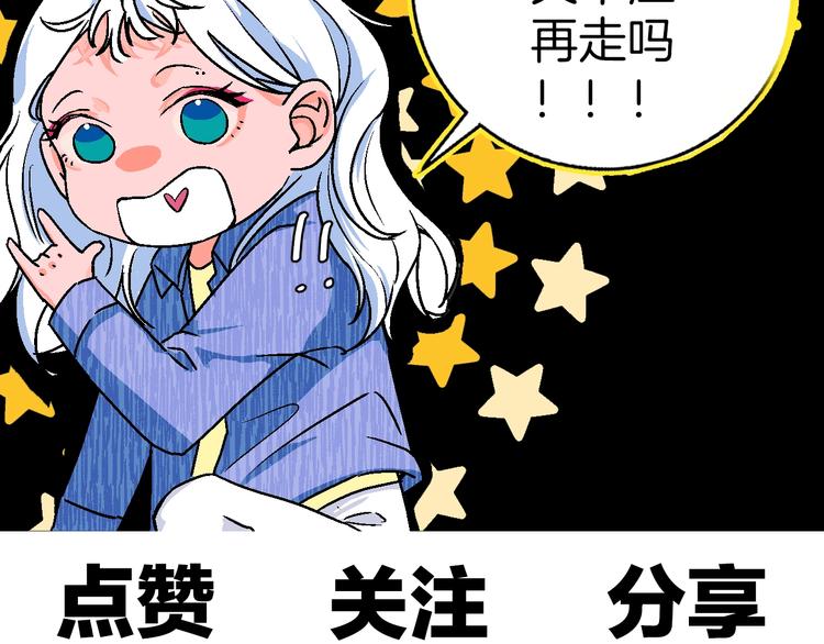 第15话 最怕、突然的关心87